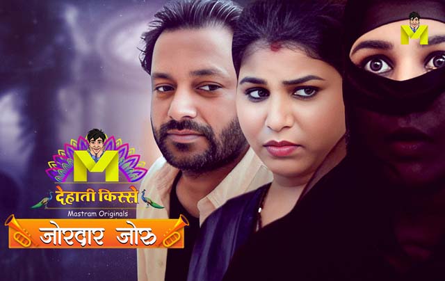 Jordaar Joru – S01E01 – 2024 – Hindi Hot Web Series Mastram